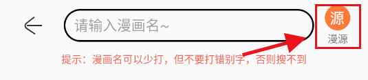 搜漫