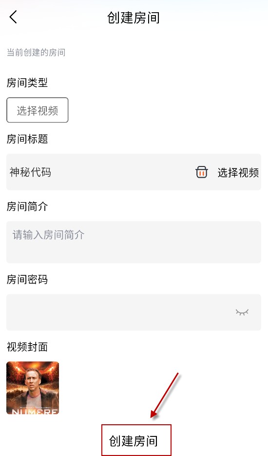 番喜视频纯净版
