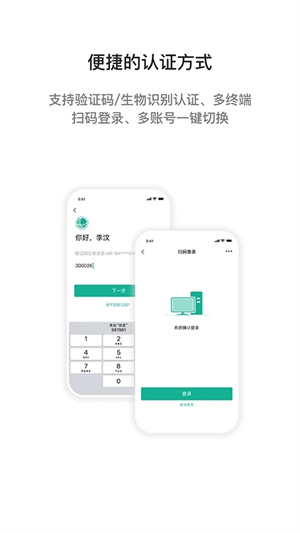 i国网app下载最新版本 第1张图片