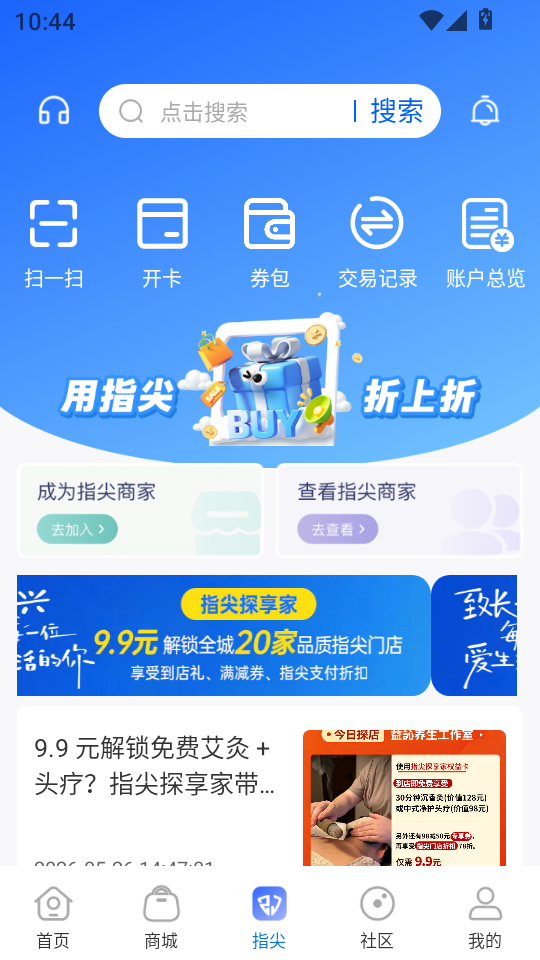 使用方法截图2