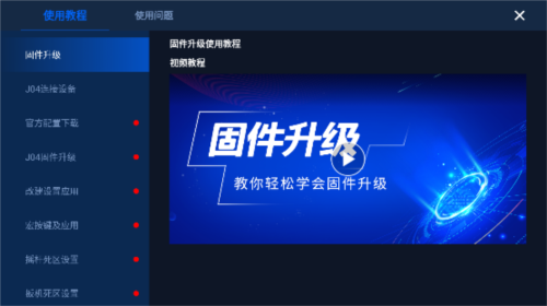 Gamepad Space