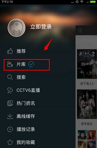 使用教程1