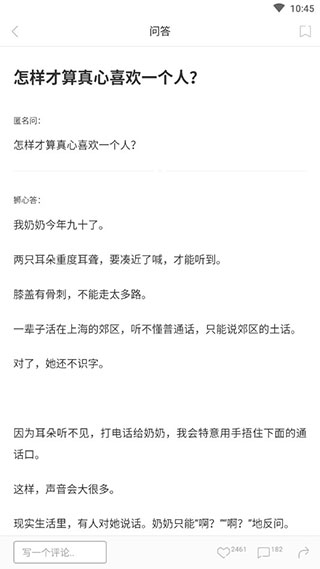 使用方法2
