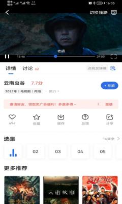 苍苍影院安装包