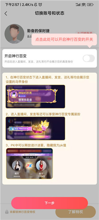 使用教程6