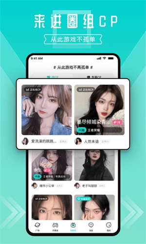 进圈app下载 第1张图片