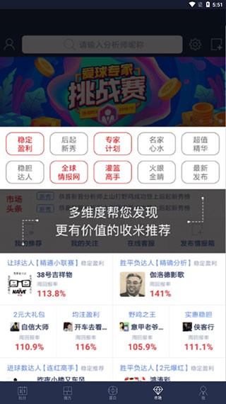 魔方体育