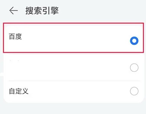荣耀浏览器app