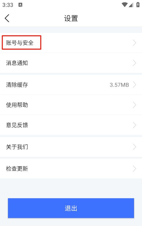 鑫娱