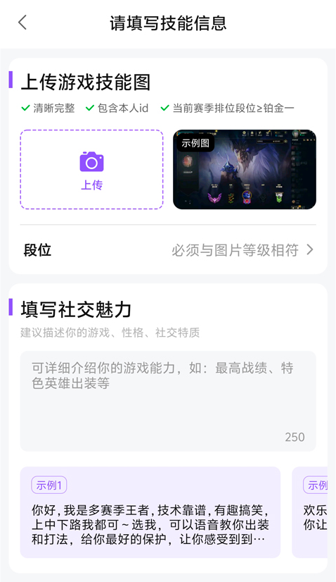 接单方法4