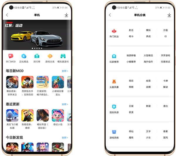 使用方法截图2