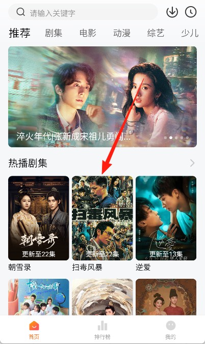 零零七影视app