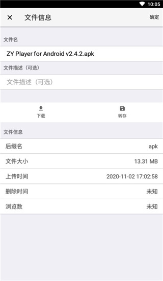 怎么使用截图6