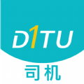 滴途司机版app下载