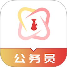 公务员易题库app官方版下载