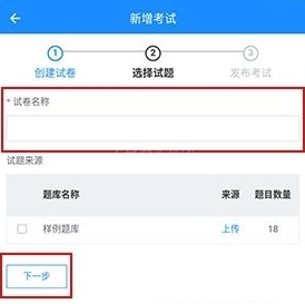 考试宝
