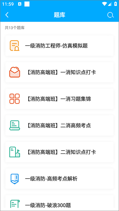 一只船教育