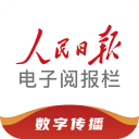 阅报栏app官方版下载
