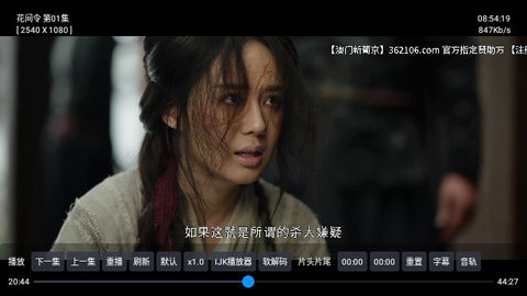 老鼠TV