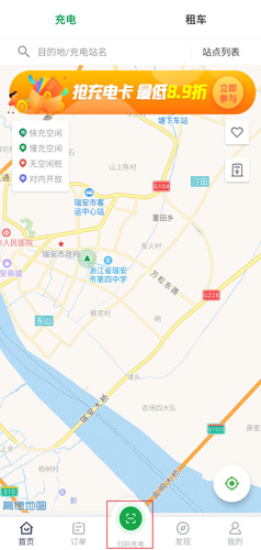 百跑用车