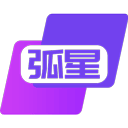 弧星云电脑app官方版下载