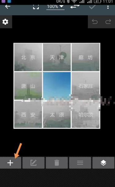 照片编辑器