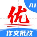 上學吧找答案app免費版
