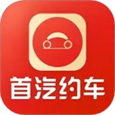 首汽约车司机端app官方正版下载