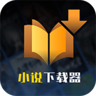 SORA小说下载器app安卓版下载