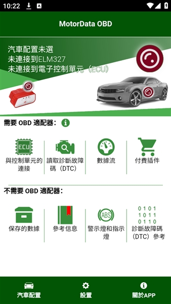 MotorData OBD