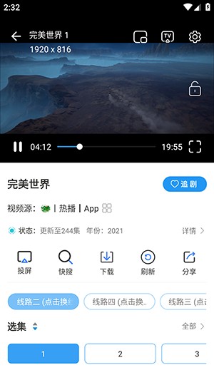 极兔兔