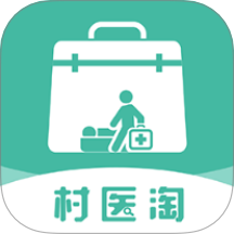 村医淘app官方版下载