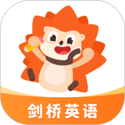 刺猬英语官方版下载安装