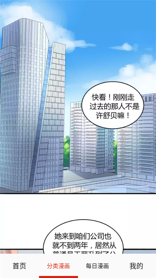 怎么看截图3