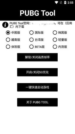 小茂画质Pro