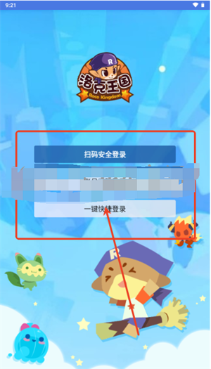 明曦元启