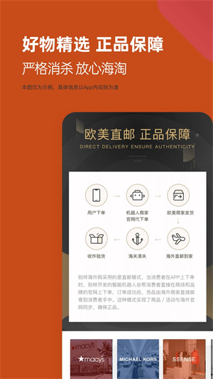 软件优势