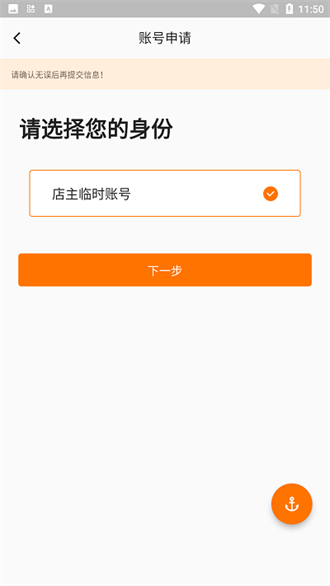 丰e管家