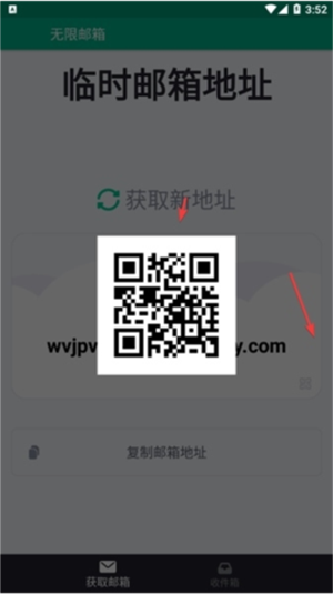 使用教程截图3