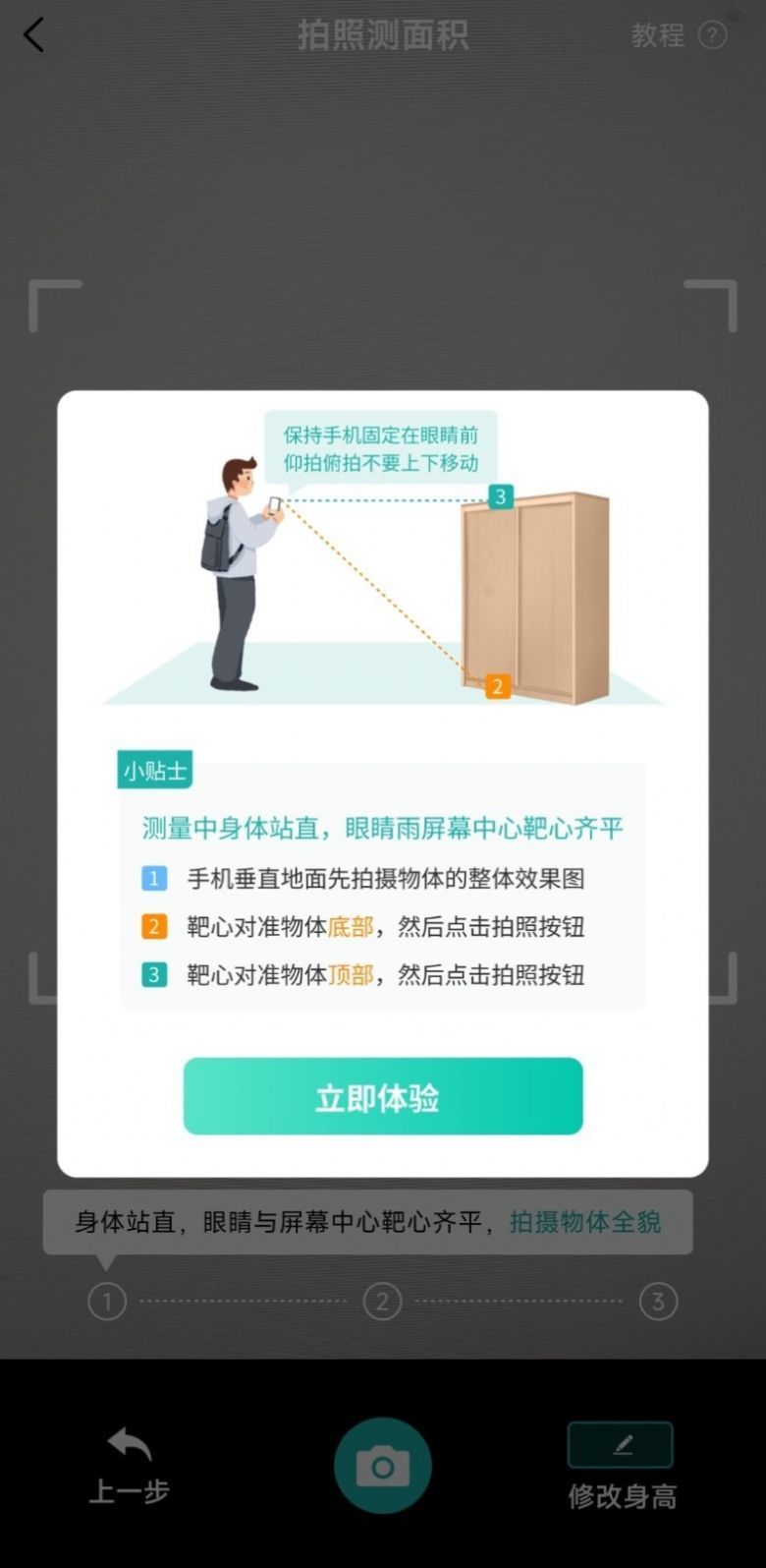 叮咚扫描王下载安装官方版