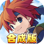 魔力宝贝回忆折扣版
