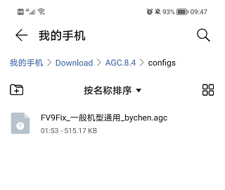 谷歌相机