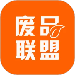 废品联盟app下载