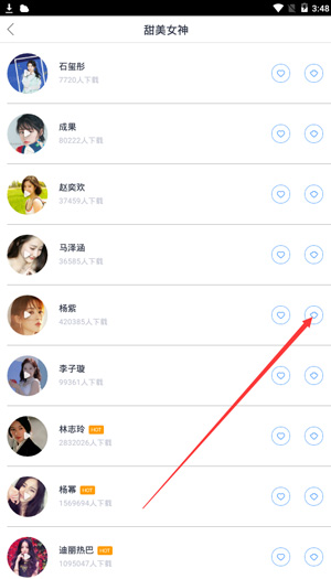 如何设置定时语音播报3