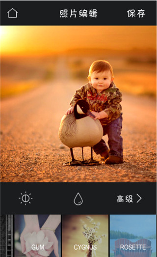 使用方法截图2