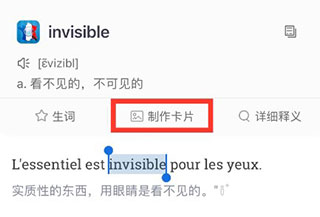 使用教程截图6