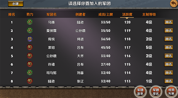 新手攻略截图1