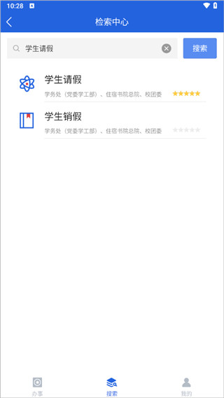 i西亚斯