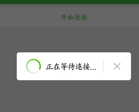 使用方法截图5