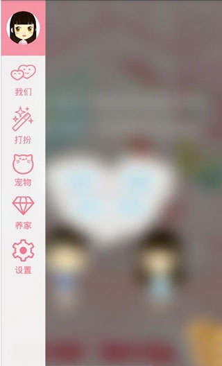 想你